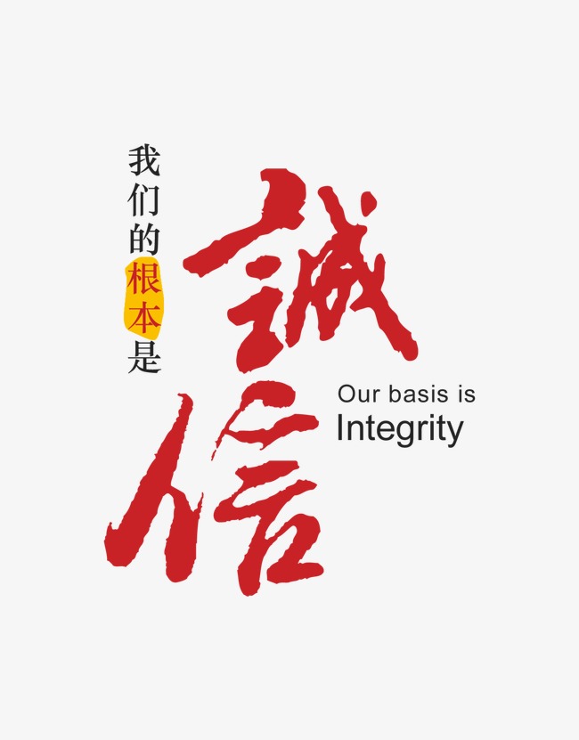 资中收账公司